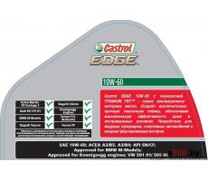 Моторное масло Castrol EDGE 10W-60 4л